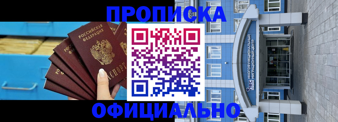 регистрация для дет. сада в Зеленоградске